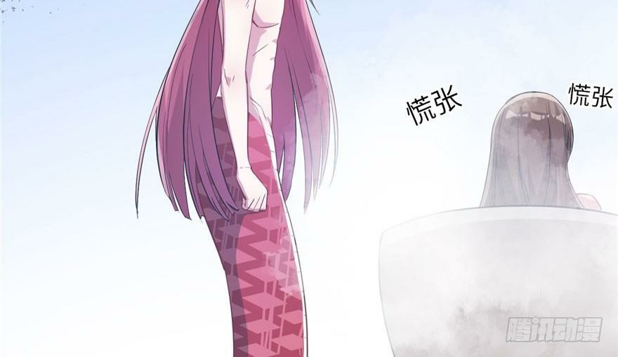 Beauty and the Beasts Chapter 56 Gambar 48